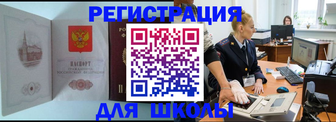 временная регистрация 2025 в Калужской области