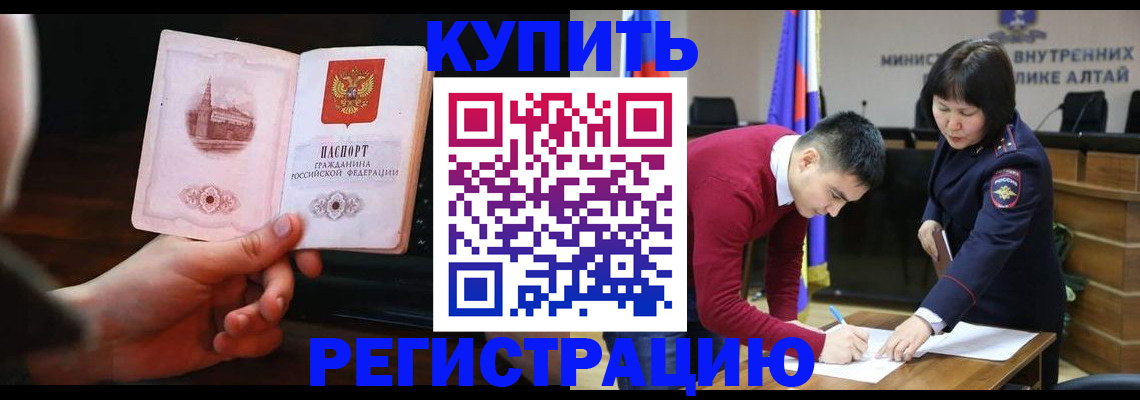 прописка иностранных граждан в Калужской области