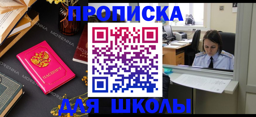 миграционный учет в Калужской области