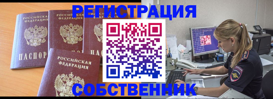 прописка поиск в Калужской области