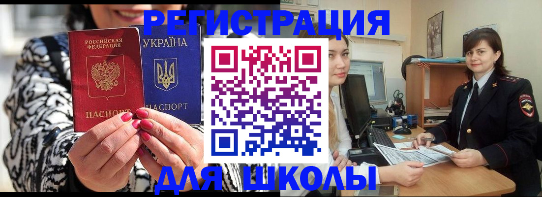 прописка гарантия в Калужской области