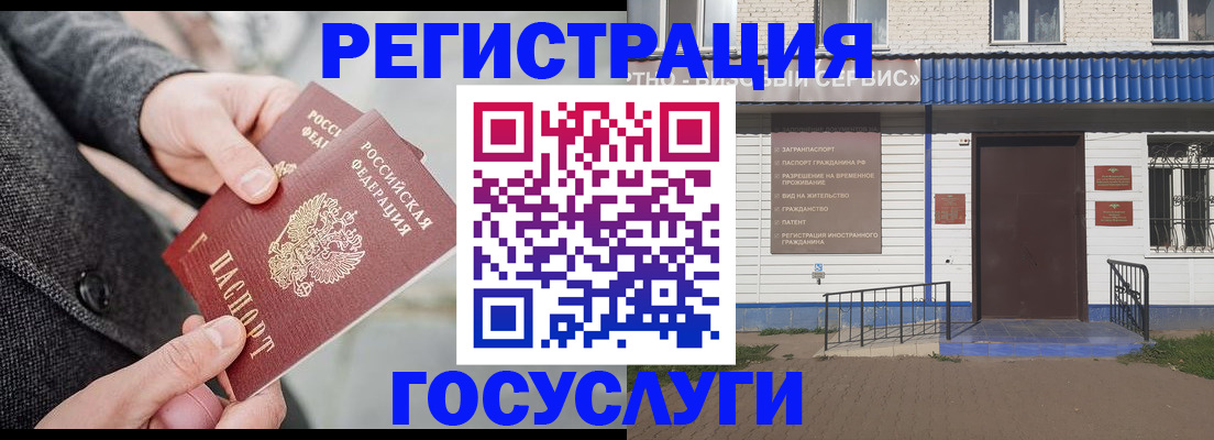 временная регистрация адрес в Калужской области